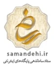نشان ملی ثبت